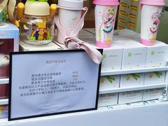 -奈雪的茶(领展中心城店)