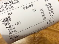 -狮头牌卤味研究所·卤味饭(花城汇南区店)