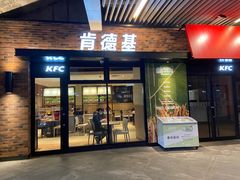 门面-肯德基(深圳湾体育中心店)