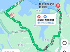 -鄱阳湖国家湿地公园