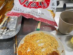 -牧羊村烧烤(淄博总店)