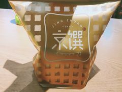 -京馔手工吐司(万达广场济南高新店)