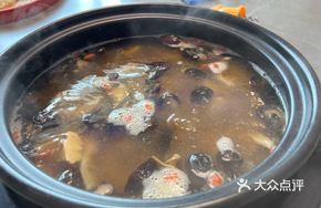 Seven-Star Pig's Stomach