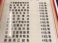 -粤·向群饭店(龙津东路总店)