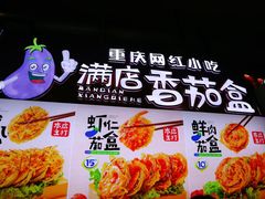 -李好吉吉自选炸鸡(星天广场店)