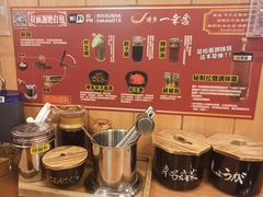 自助取餐区-博多一幸舍(侨福芳草地购物中心店)