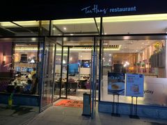 门面-太兴餐厅(小径湾店)