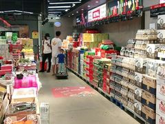 -嘿嘛仓储购(华明店)