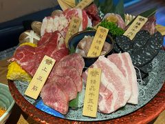 -炎蔵牛舌烤肉