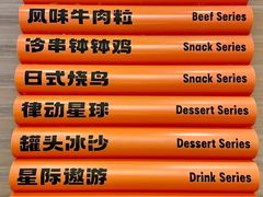 -签小二串串火锅(观音桥店)