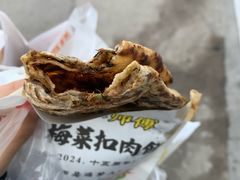 -邵建华师傅梅菜扣肉饼(麓山总店)