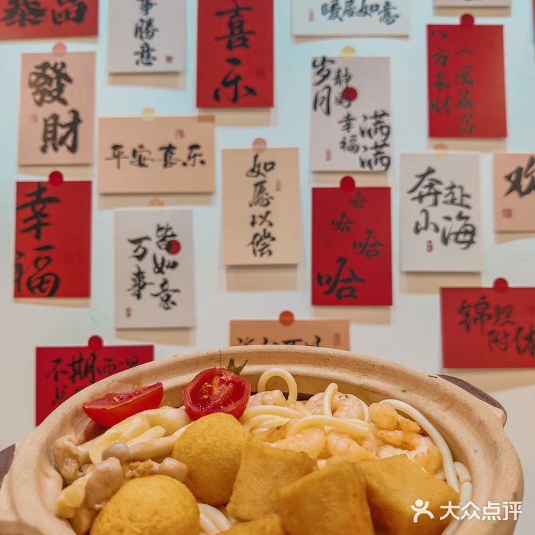 关于我发现了🤔荔湾一家有意思的社区小店