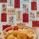 关于我发现了🤔荔湾一家有意思的社区小店