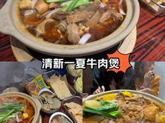 -沙胆彪炭炉牛杂煲(上海日月光广场店)