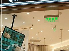 门面-春风松月楼(七宝万科店)
