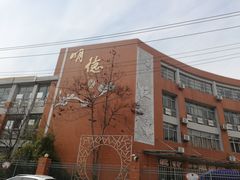 -无锡市南长街小学