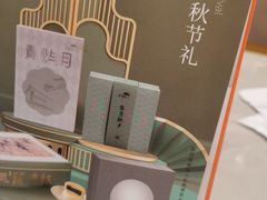 -松鹤楼面馆(清河万象汇店)