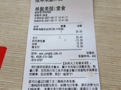 -永和大王(巨峰路店)