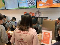 -CoCo都可(合生汇店)