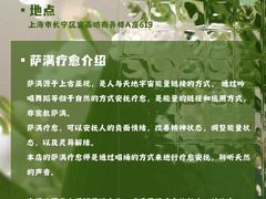 -宜嘉坊商务楼-A座