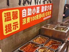 -老方桌烂蹄花川菜馆(九龙坡店)