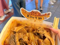 -老day牛杂(官也街总店)