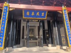-白鹿洞书院