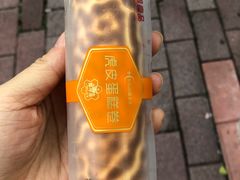 -GANSO元祖食品(金菊路店)