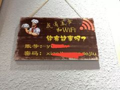 -以前的小酒馆(中山广场店)