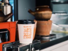 炭烧瓦煲咖啡-世记咖啡(氹仔外卖店)
