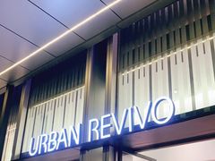 -URBAN REVIVO(深圳华润万象天地店)