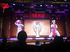 -盖碗儿梨园·变脸吐火·川剧(天府广场店)