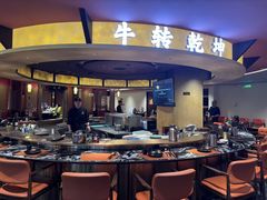 -牛将军•涮肉•烤肉(北京王府井·故宫店)