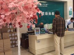 -上海美兆健康医疗体检中心(古北店)