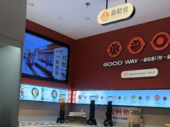 -骨之味·筒骨汤火锅(江头店)