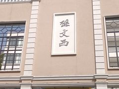 -孙文西路步行街