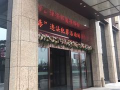 门面-大汉金桥华美达广场酒店·食秀全日制餐厅