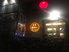 门面-宝翠花园餐厅(沙湖店)