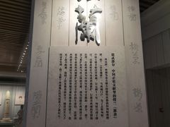 -巴音郭楞蒙古自治州博物馆