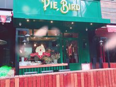 门面-Pie Bird(新闸路店)