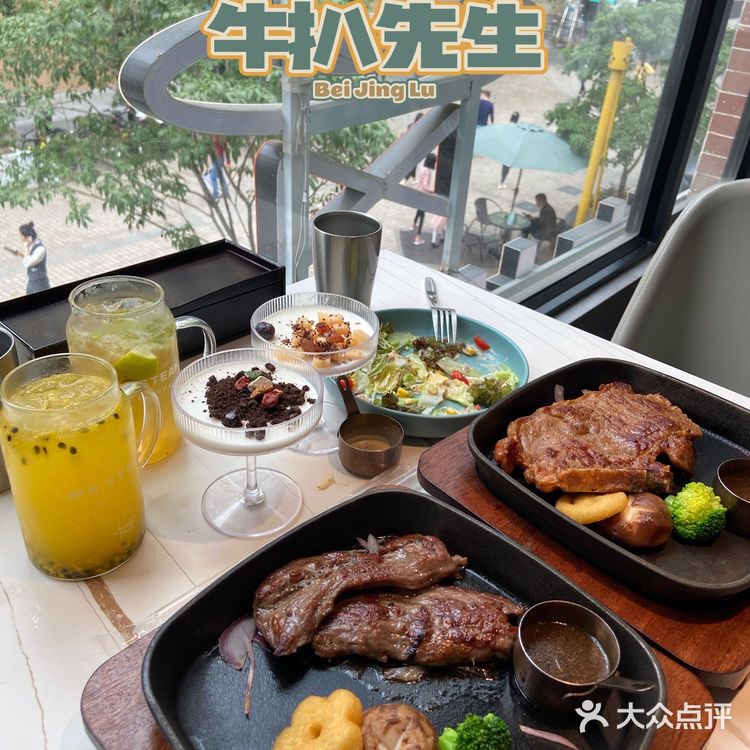 北京路性价比超高的牛扒先生