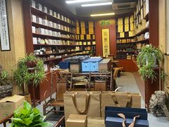 -正源安吉白茶特产享购商场(安吉店)