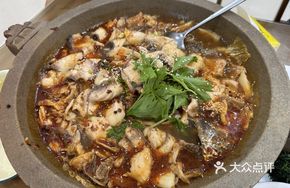Spicy Fish in Stone Pot
