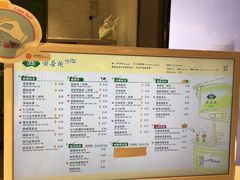 菜单-天仁茗茶(沙田连城广场店)