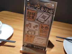 -太二酸菜鱼(正大广场店)