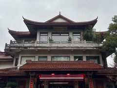 -湖畔居茶楼(湖滨店)