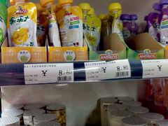 -JustFresh捷德鲜超市(西康店)