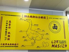 -卤鹅鲜生(卤鹅鲜生万科金域悦府店)