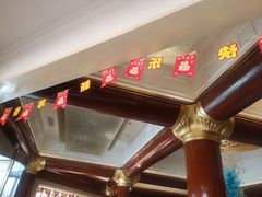 -贰麻酒馆(1912店)