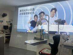 -阿波罗眼镜·蔡司授权店(孙厝店)